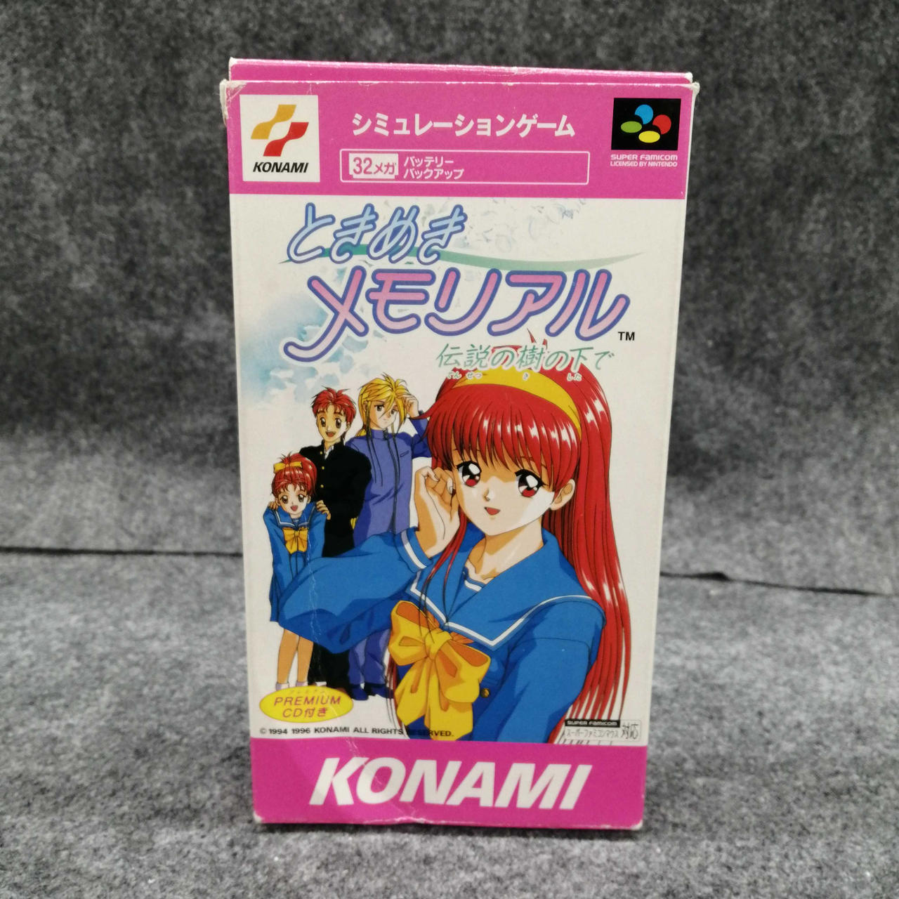 オフト 1996 スポーツフィッシングカタログ 1996