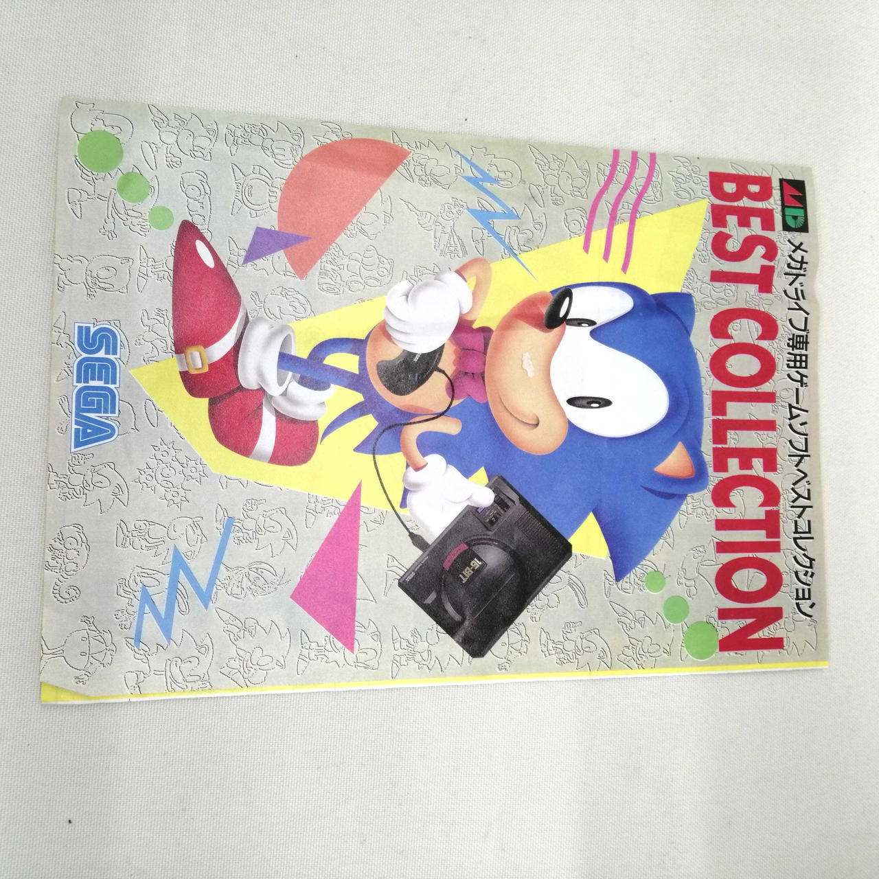 セガビデオマガジン セット 【公式通販】