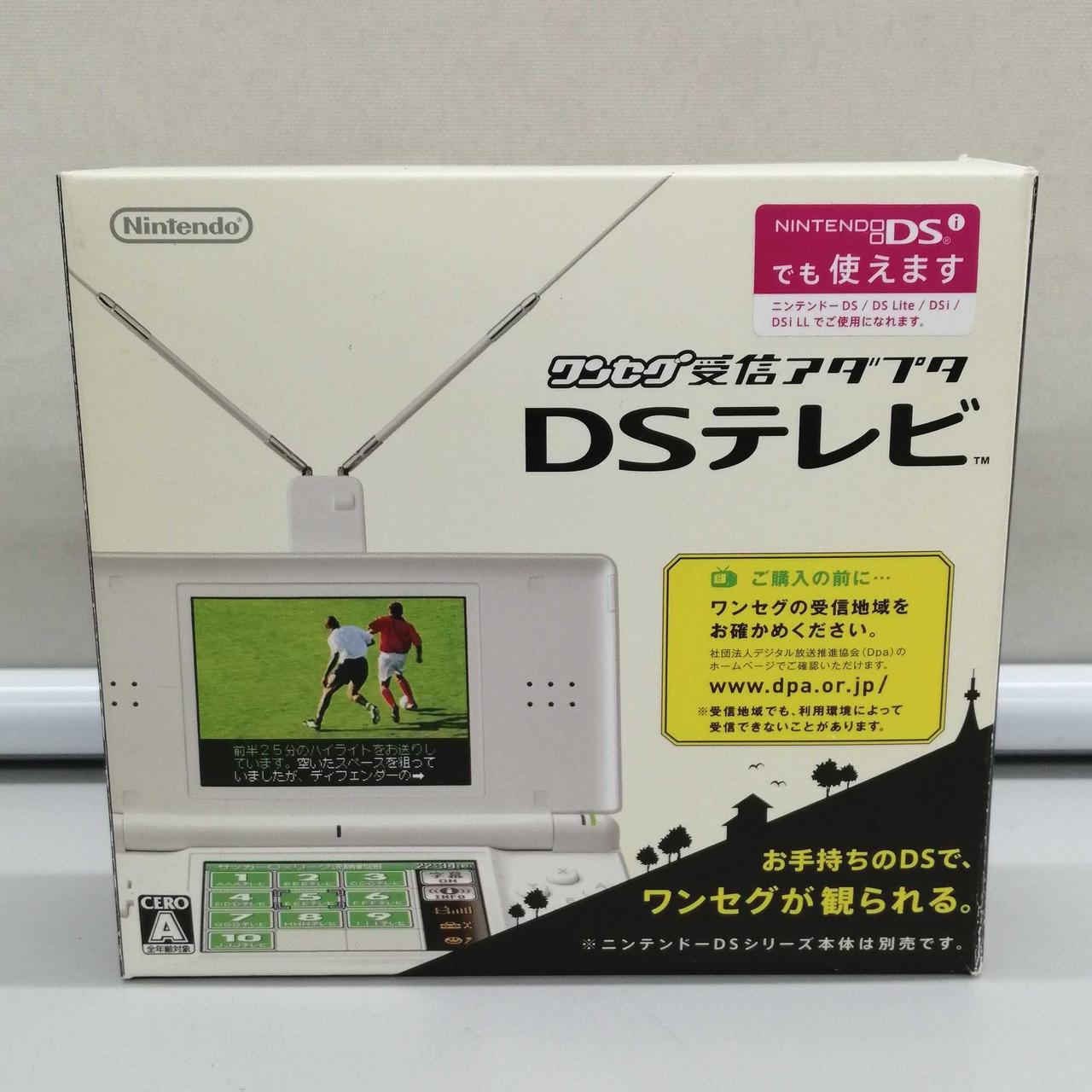 NITENDO|DSテレビ|HARDOFFオフモール（オフモ）|1010490000035644