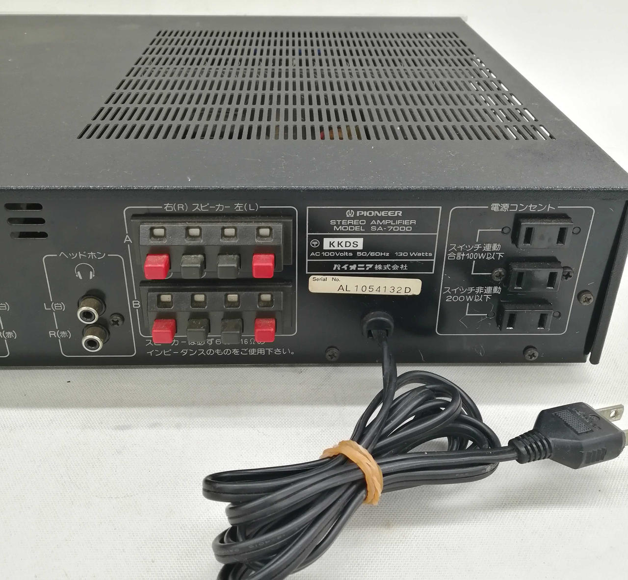 Pioneer プリメインアンプ　SA-7000 パイオニア アンプ 音響機器 音響機器 ＞ アンプ ＞ Pioneer SA-7000 プリメインアンプ