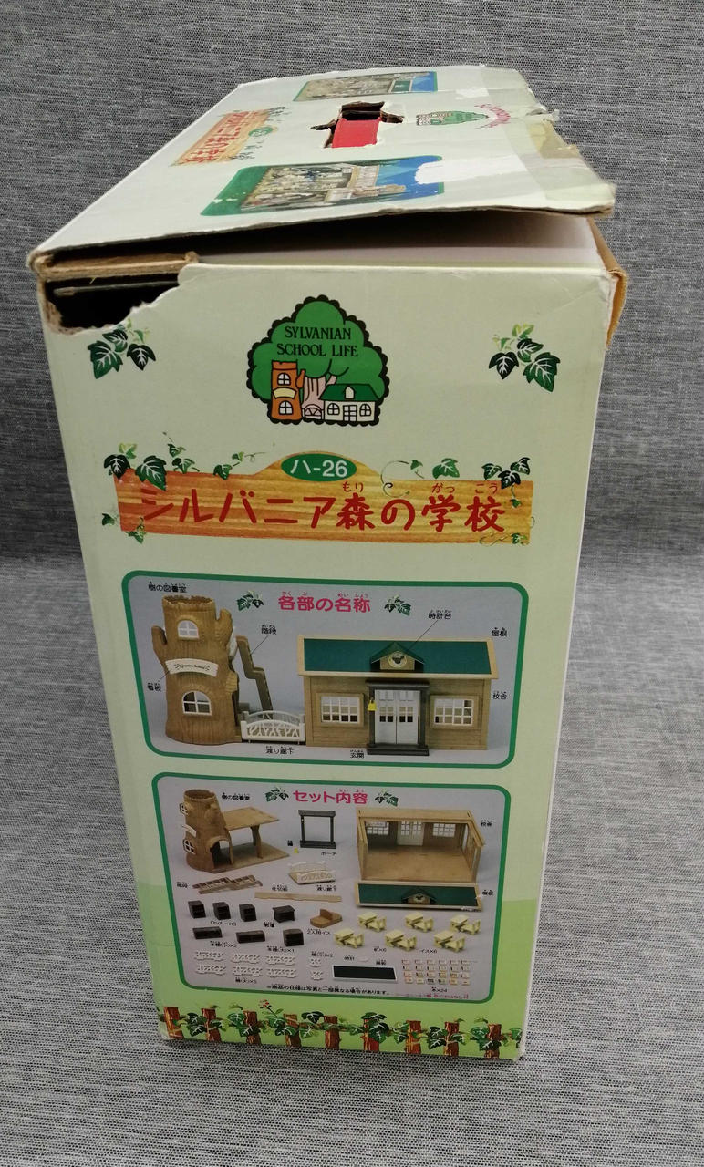 ダメージあります。