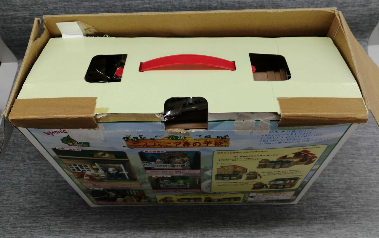 ダメージあります