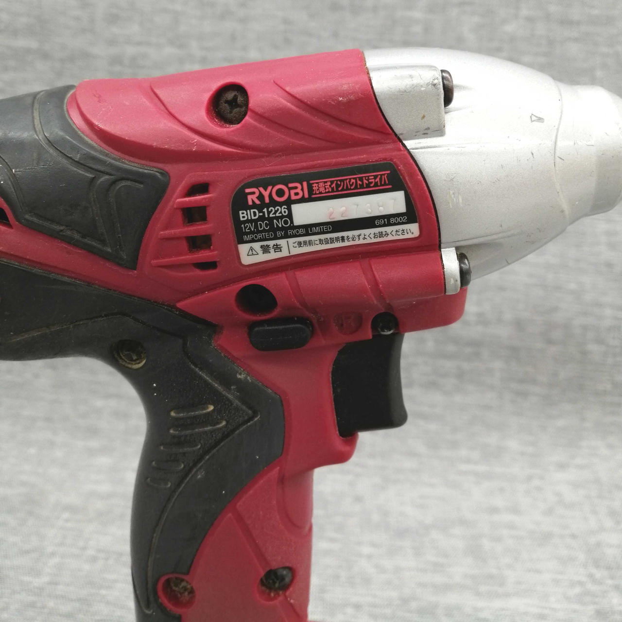 リョービ(RYOBI)|インパクトドライバー|HARDOFFオフモール（オフモ
