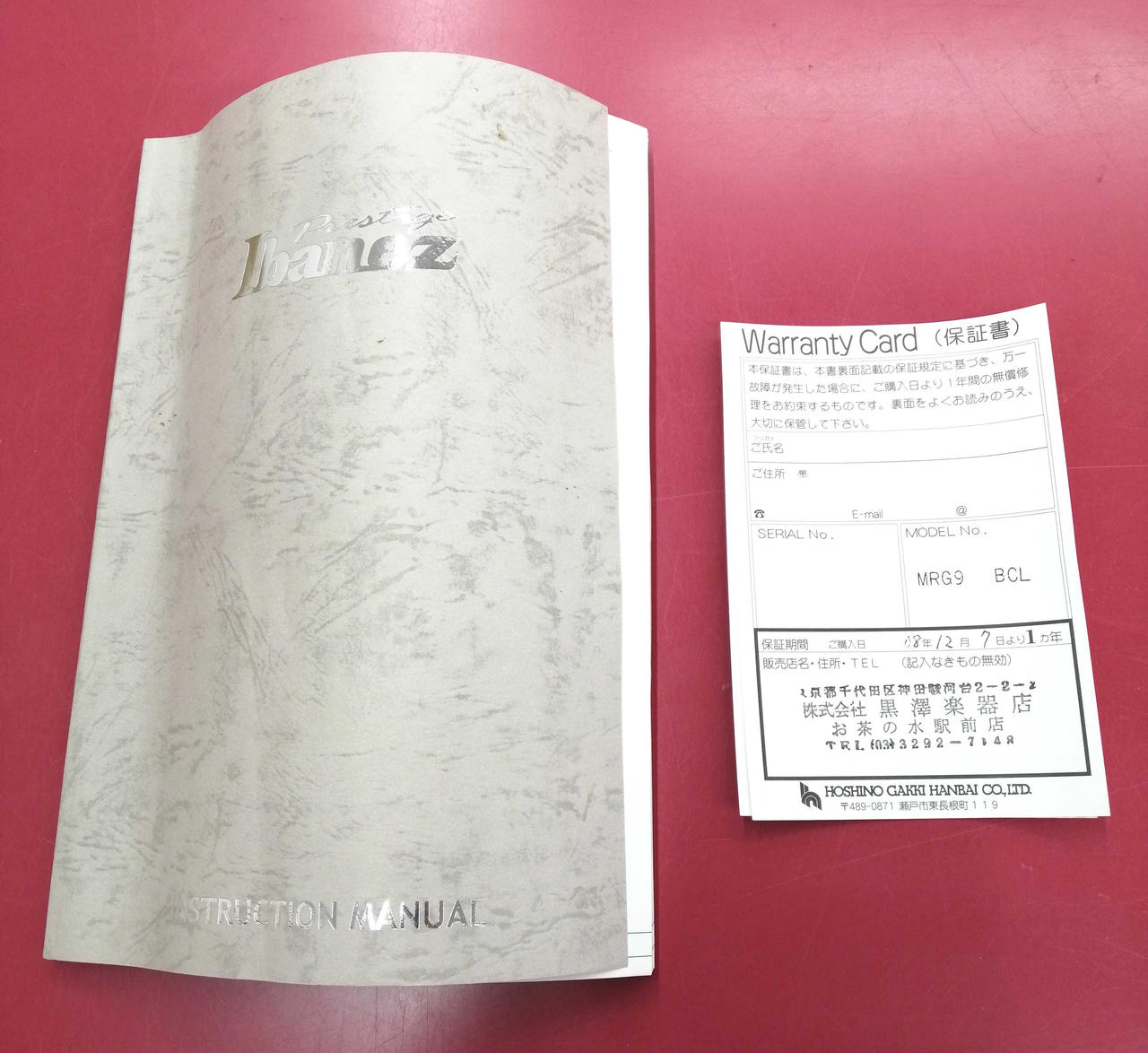 取説折癖あります。