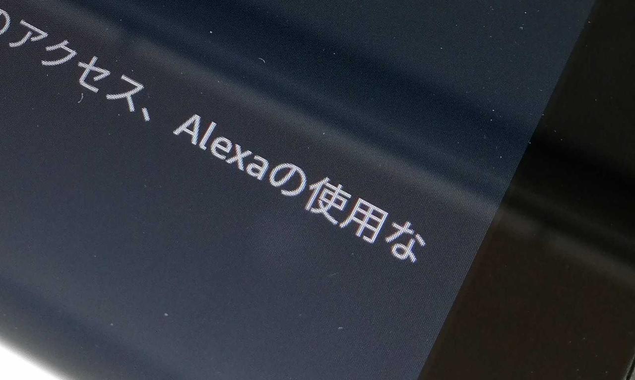 ドット抜けあります。