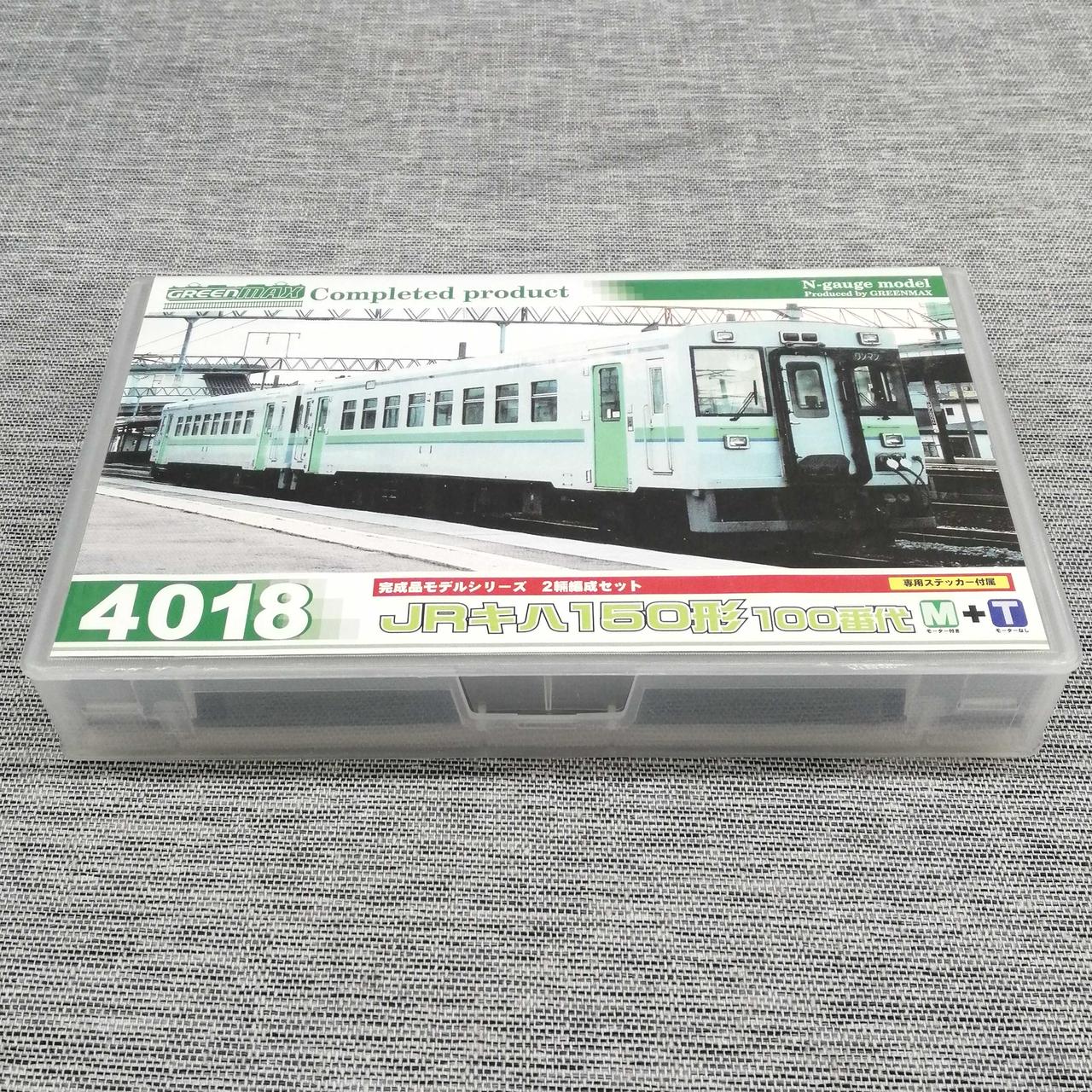 GREENMAX JRキハ150形 Nゲージ 完成品 Amazon | グリーンマックス Nゲージ JR北海道キハ150形100番代