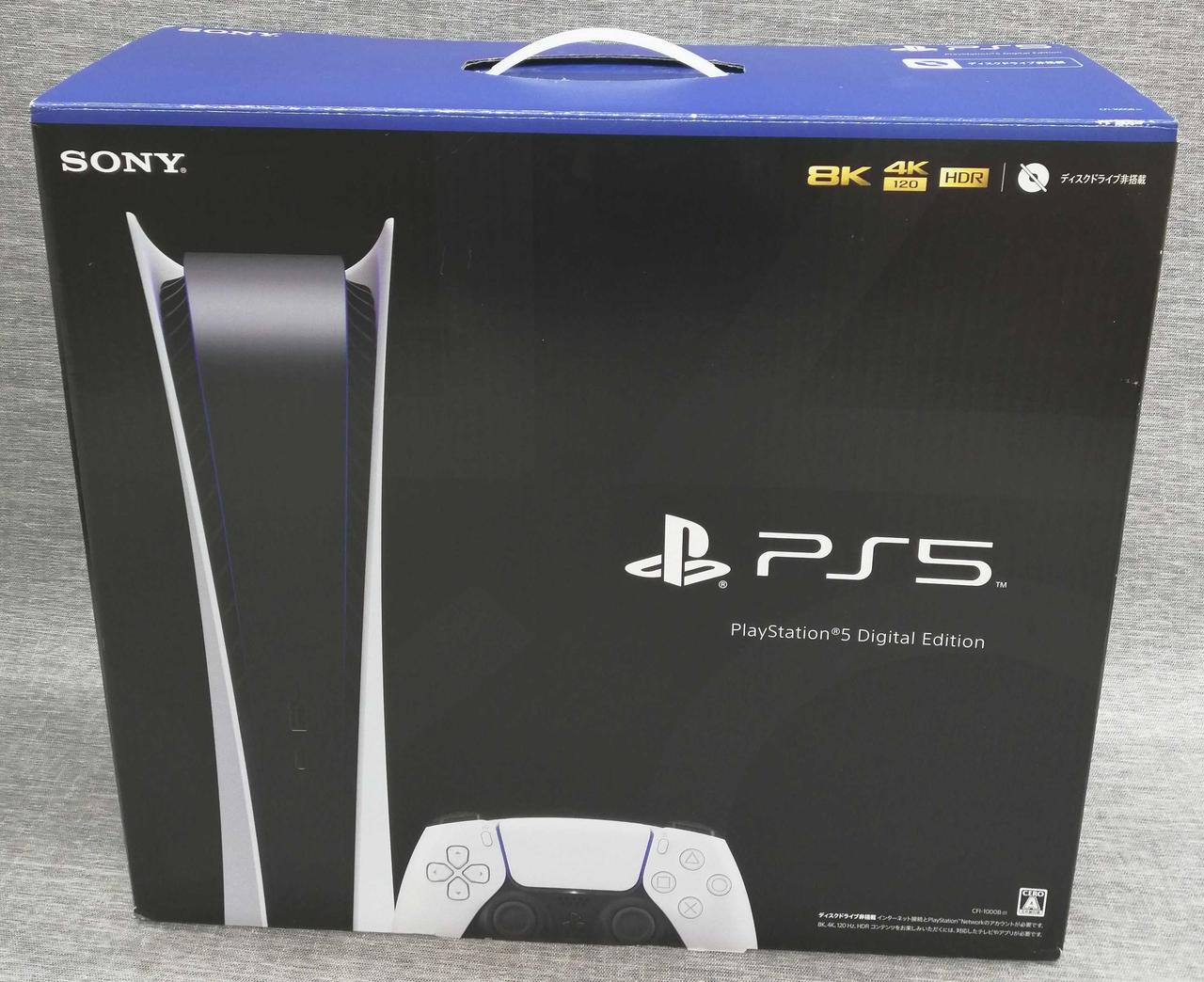 PlayStation 5 Digital Edition 本体 ケーブル欠品（ジャンク品】PS5 