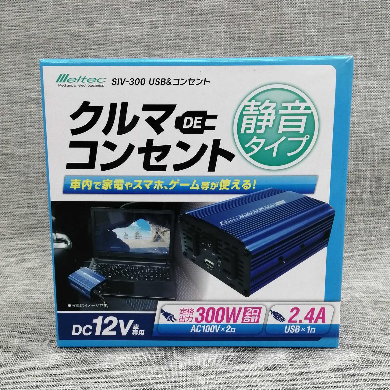 メルテック(MELTEC)|インバーター|HARDOFFオフモール（オフモ