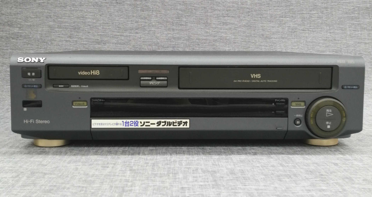 【ダビング可能】Hi8 VHS ダブルデッキ 8mm ビデオデッキ WV-H6 Amazon | SONY(ソニー) Hi8+VHS ビデオデッキ WV-H6 | VHSビデオデッキ