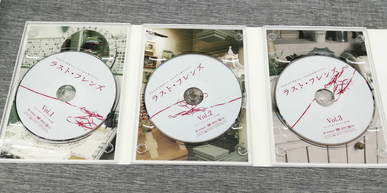 ラスト・フレンズ 】ディレクターズカット 完全版 DVD-BOX〈7枚組