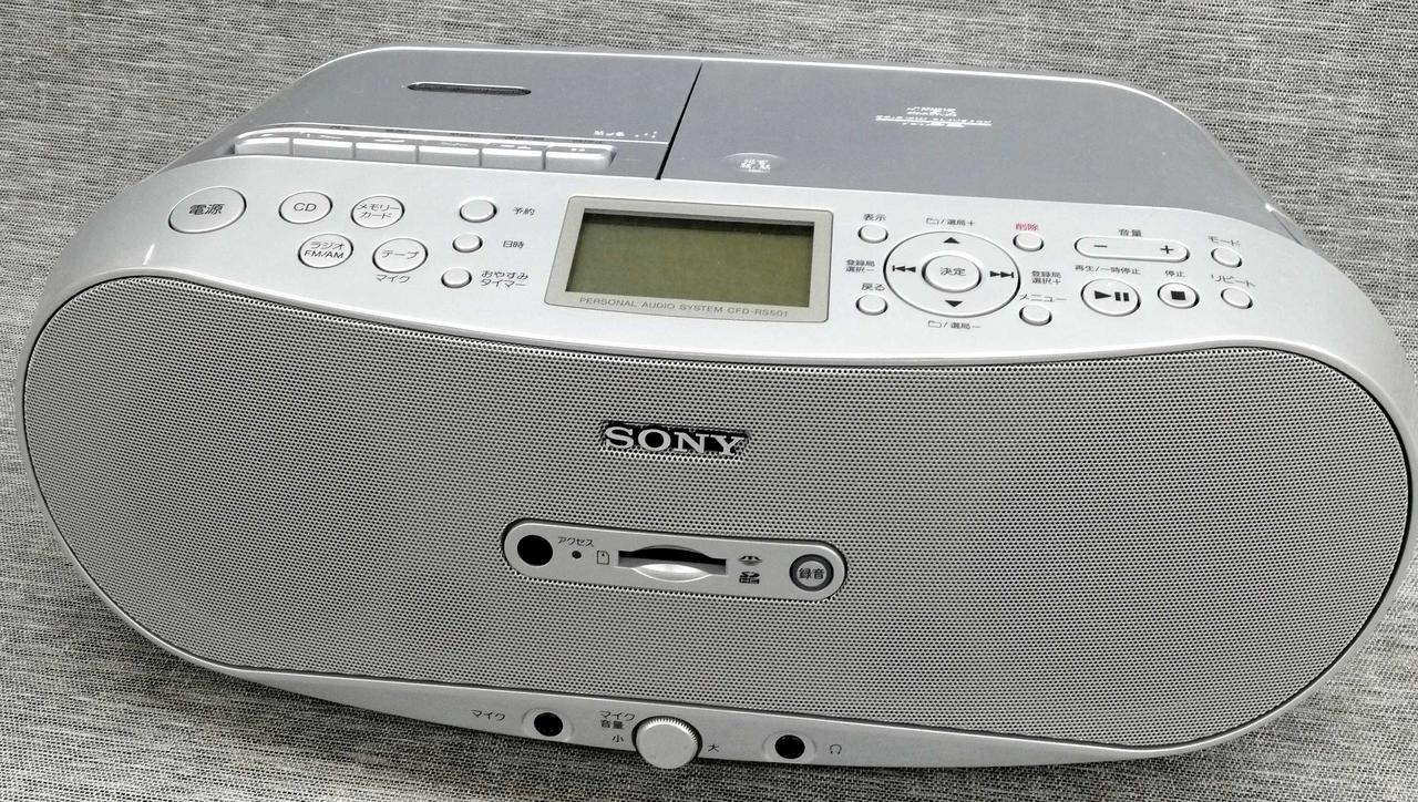 【メ 0228-94】SONY CFD-S50 CDラジカセ メ 0228-94】SONY CFD-S50 CDラジカセ（SONY ソニー CDラジカセ
