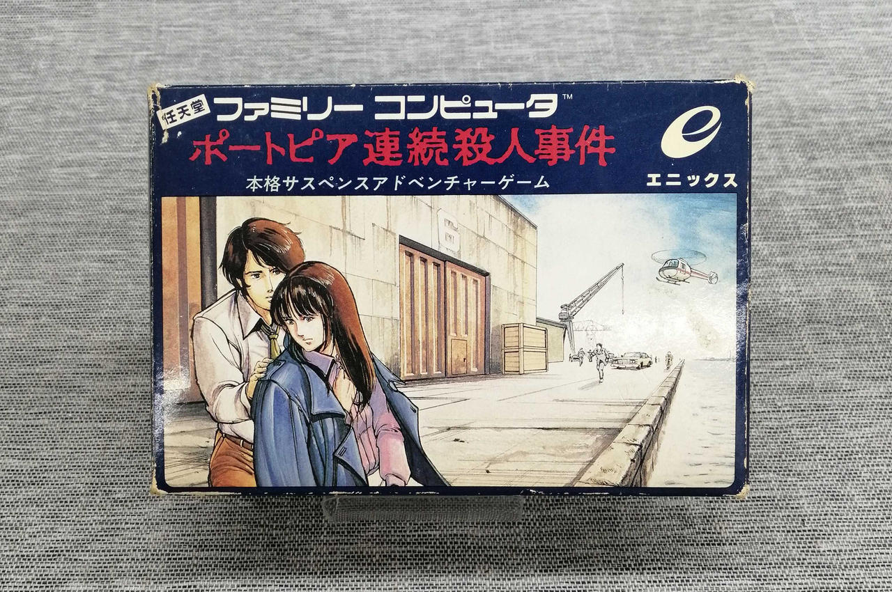 外箱劣化あります