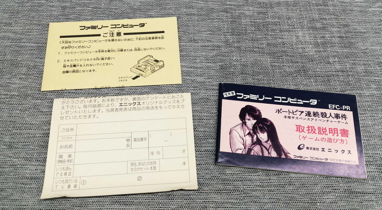 説明書傷みあります