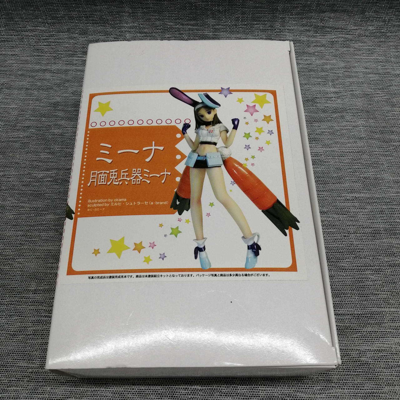 箱傷みあります