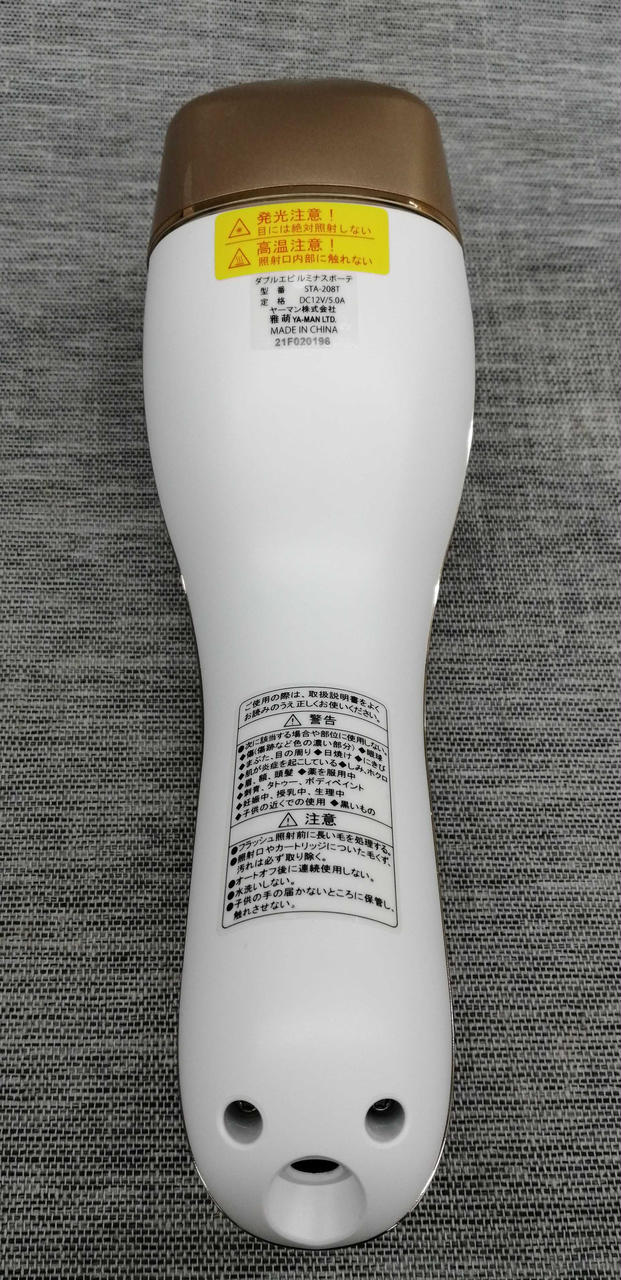 YA-MAN ダブルエピルミナスボーテ STA-208T ボーナスストア+5％【美品】ヤーマン ダブルエピ ルミナスボーテ