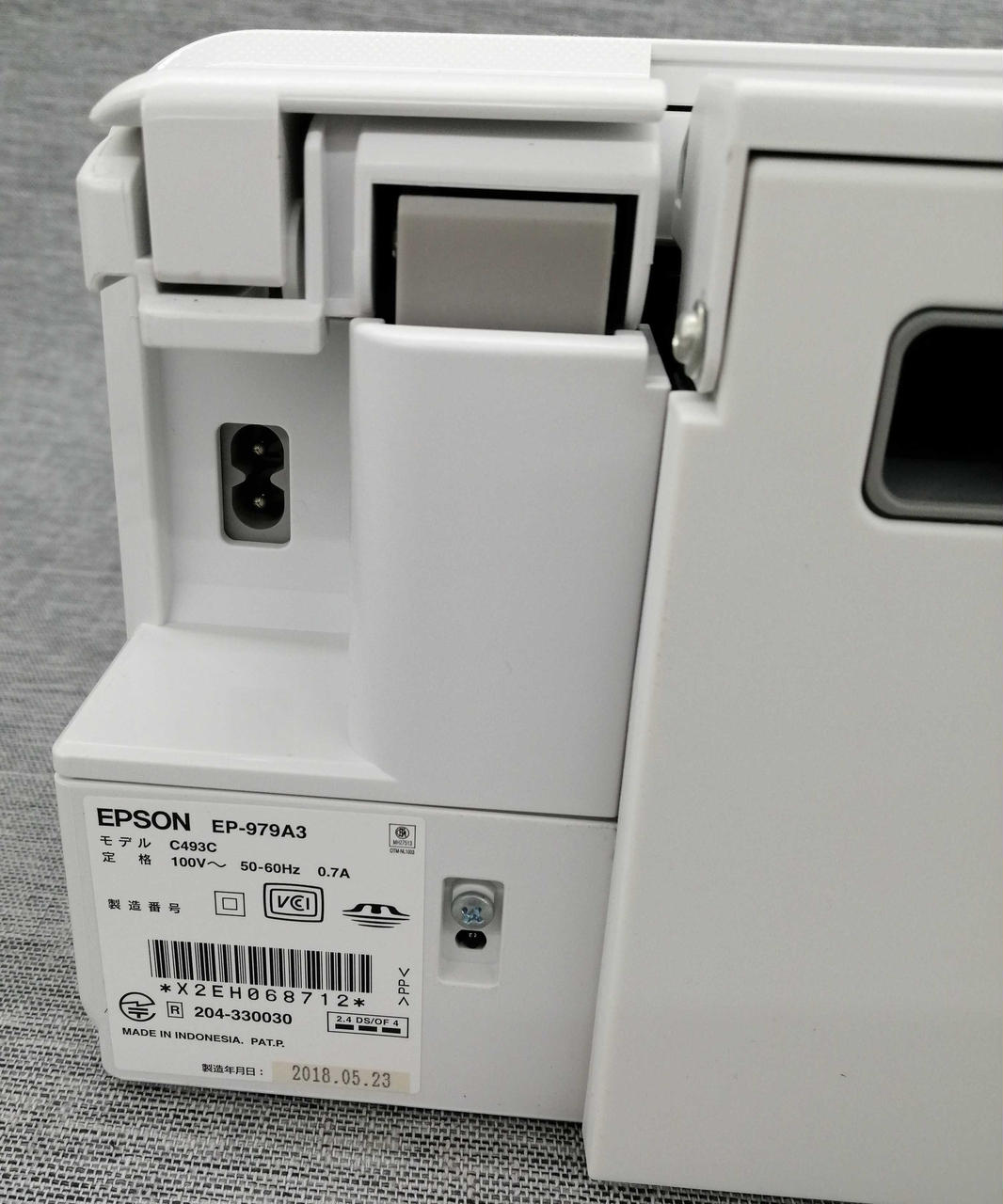 ●EPSON A3複合機 EP-979 A3 訳あり 取説などアリ エプソン プリンター EP-979A3 A3 カラーインクジェット 複合機