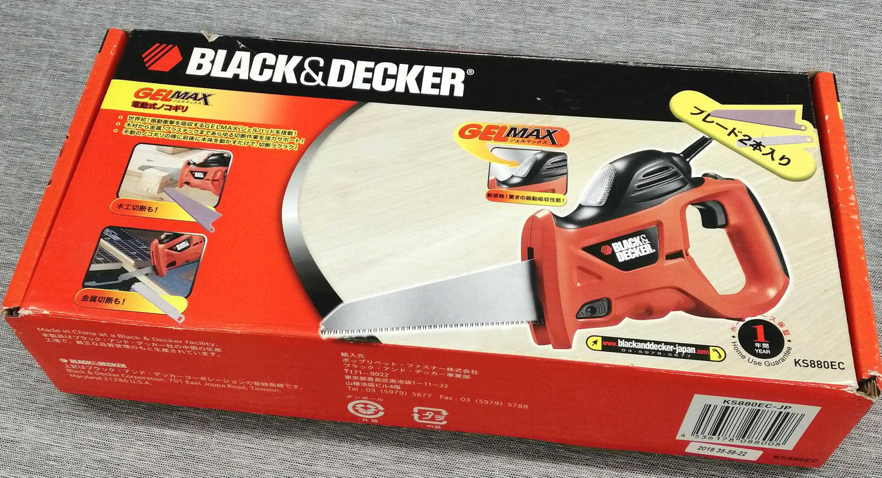 ブラック アンド デッカー(BLACK&DECKER)|電動ノコギリ|HARDOFF