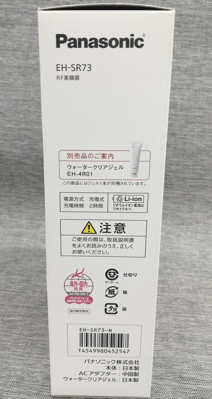 美顔器 パナソニック EH-SR73-N 新品未開封品 概要 RF美顔器 EH-SR73 | フェイスケア（スチーマー・美顔器