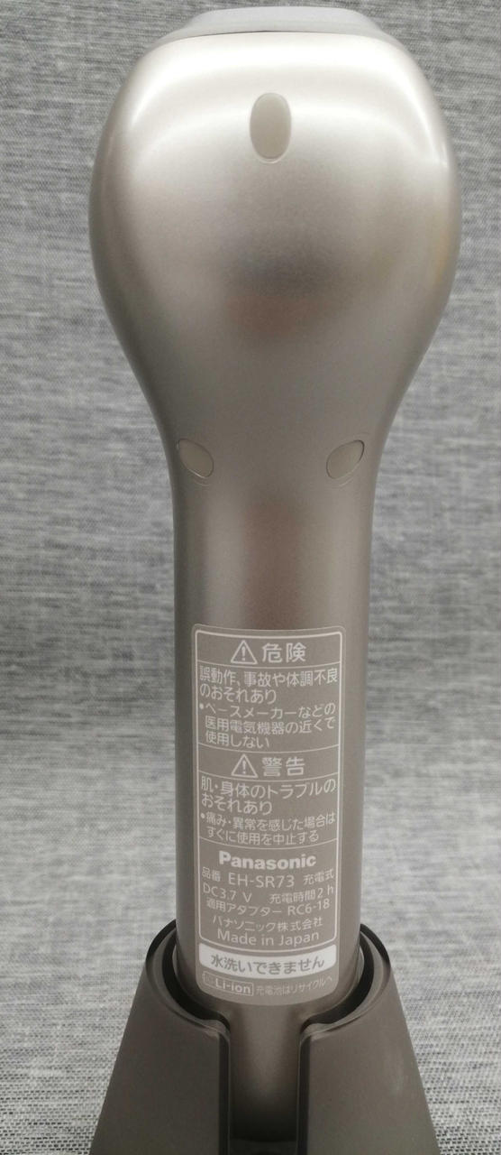 Panasonic RF美顔器 パナソニック(PANASONIC)|RF美顔器|HARDOFFオフモール（オフモ