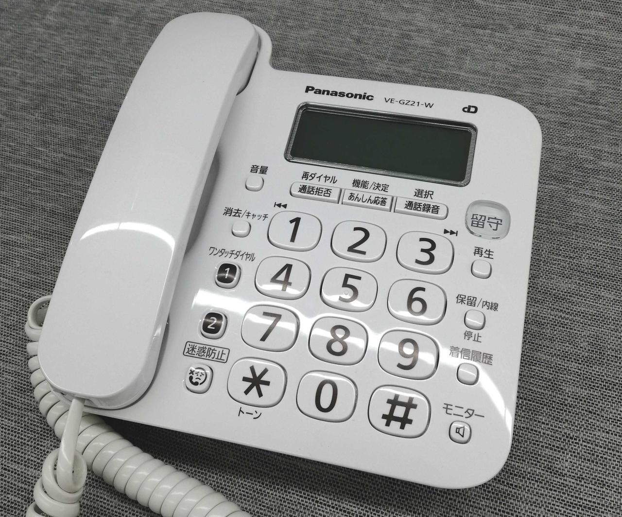 パナソニック(PANASONIC)|電話機|HARDOFFオフモール（オフモ