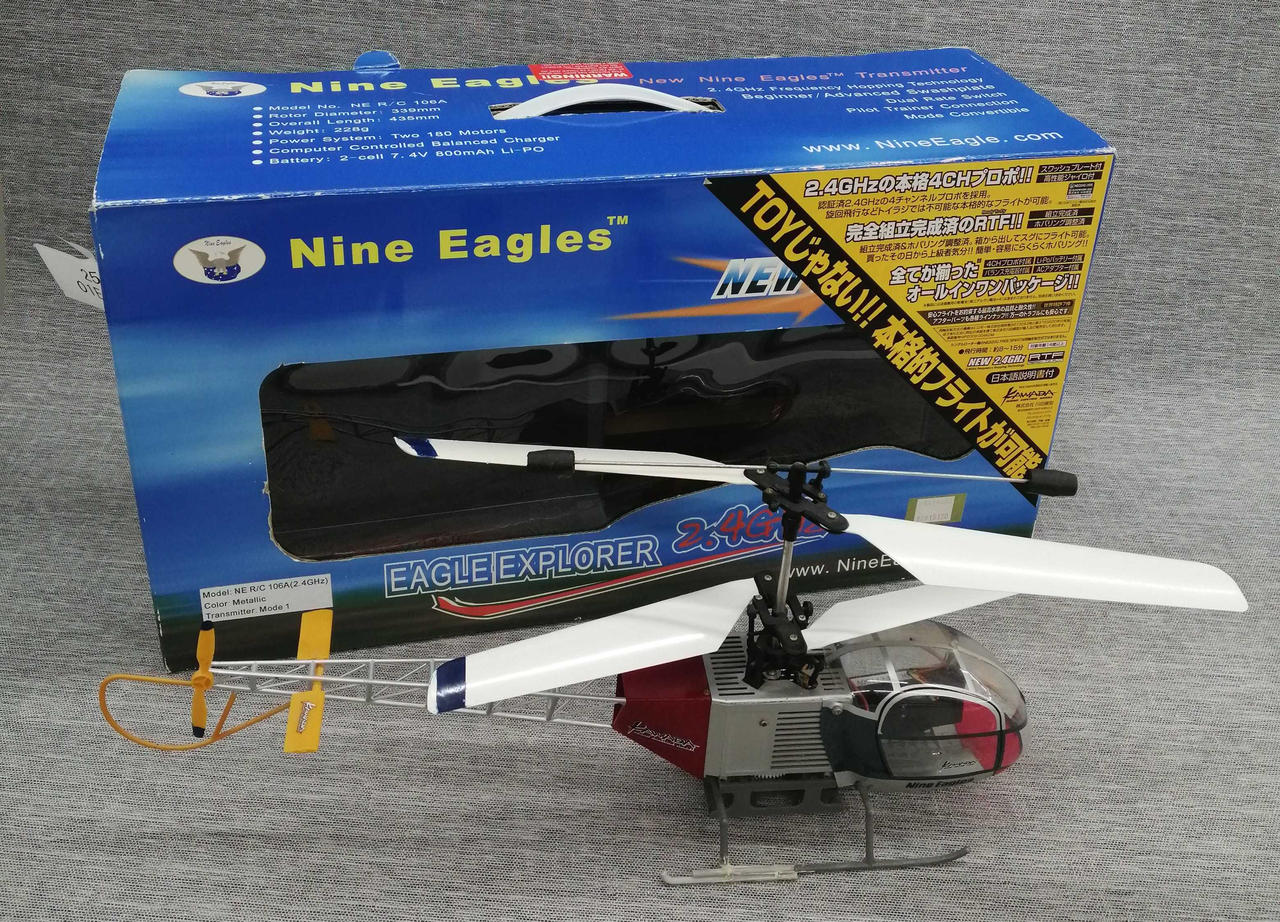 ラジコンへリコプター NINE EAGLES|ラジコンヘリコプター|HARDOFFオフモール（オフモ