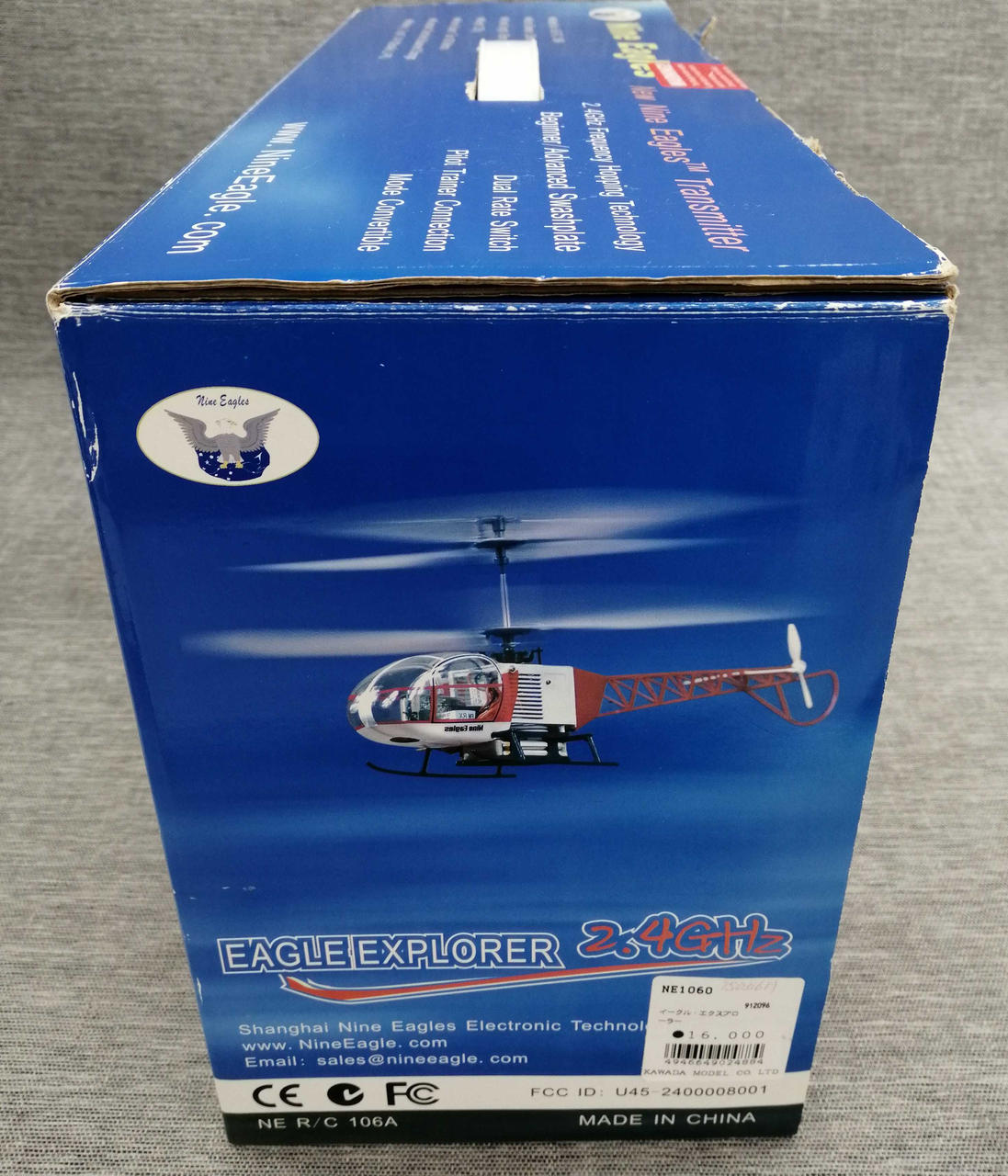 NINE EAGLES|ラジコンヘリコプター|HARDOFFオフモール（オフモ