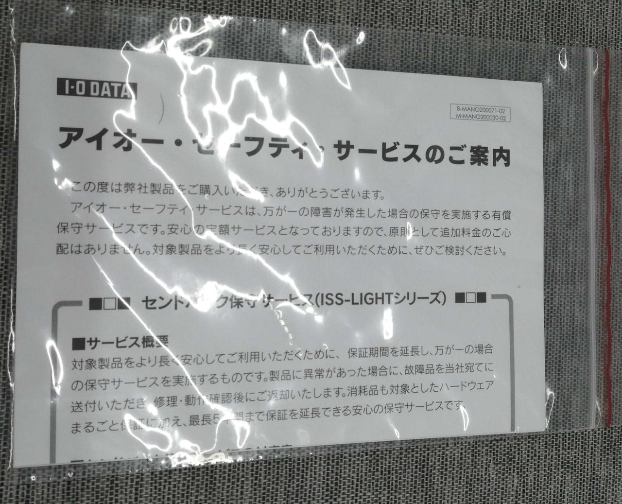IO出品 IC0064 ☆プレミアム☆ アホイトインクォーツ 10mm～10