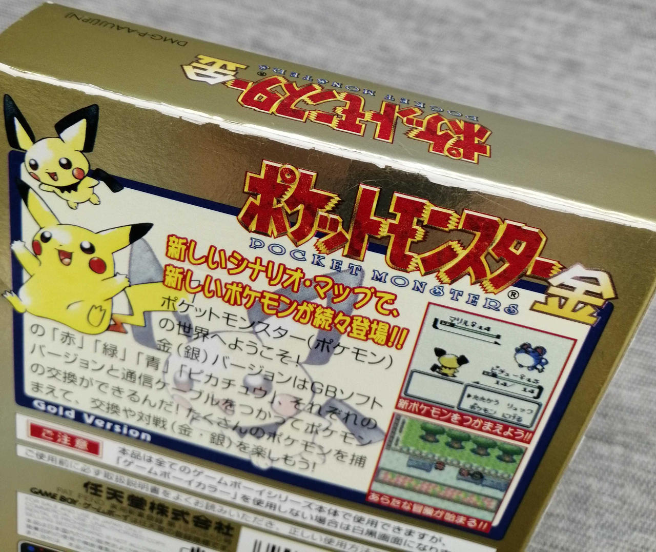 外箱にダメージあります。