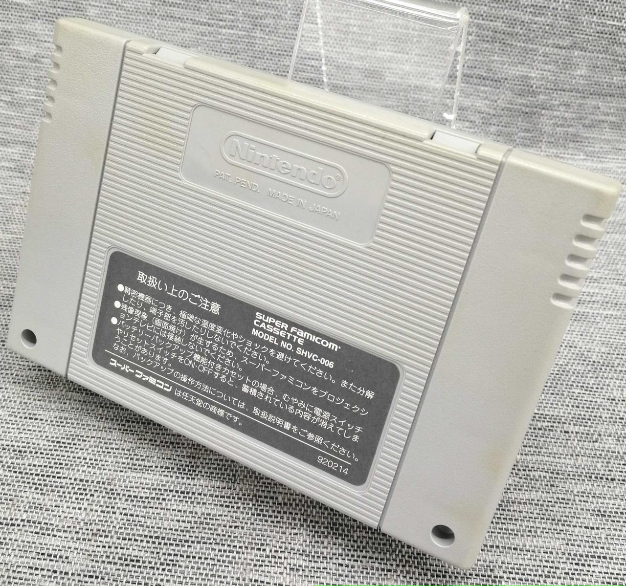 裏面に日焼けあります。