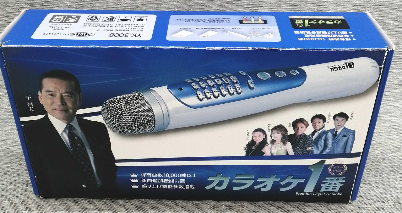 夢グループ|カラオケ一番|HARDOFFオフモール（オフモ