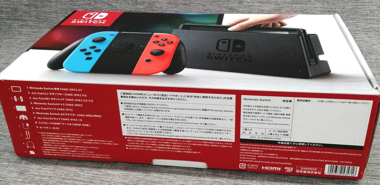NINTENDO|SWITCH(前期型)|HARDOFFオフモール（オフモ