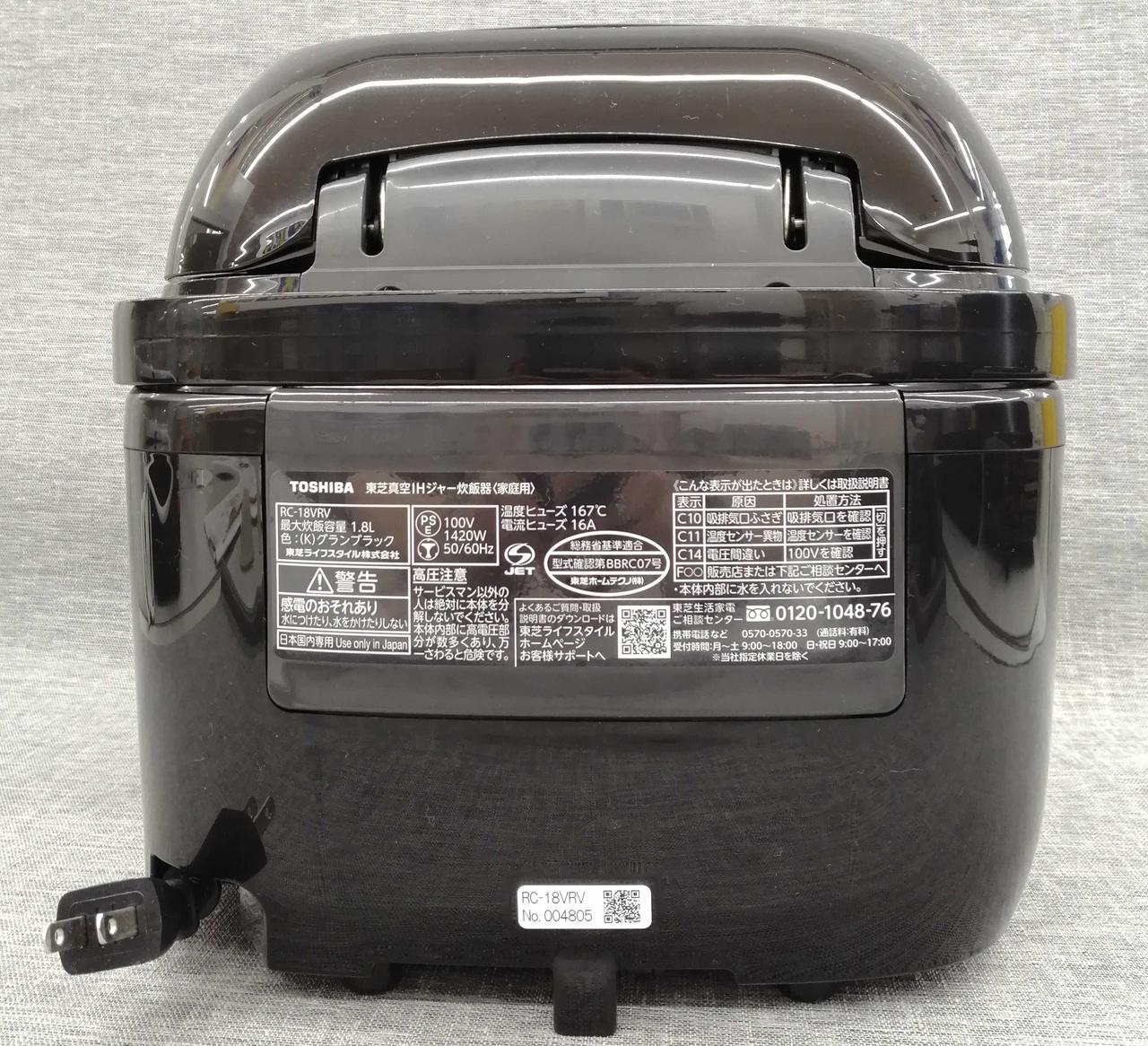 トウシバ(TOSHIBA)|IH炊飯器|HARDOFFオフモール（オフモ