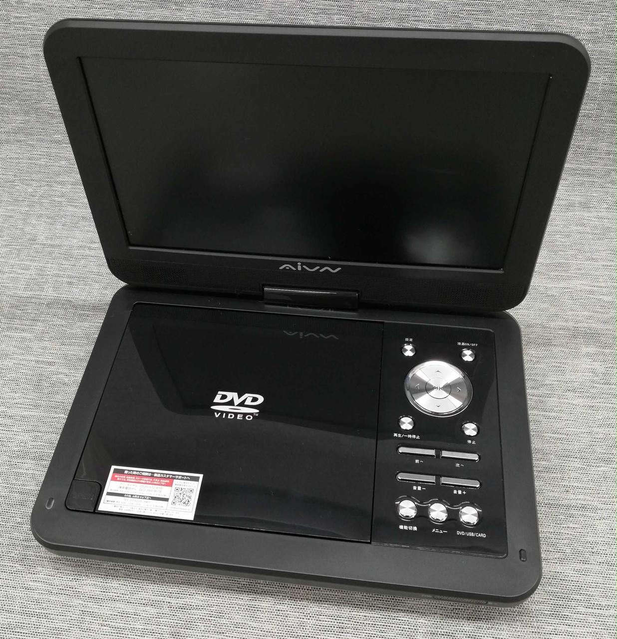 AIVN    ポータブル DVD プレーヤー エーアイブイエヌ(AIVN)|ポータブルDVDプレーヤー|HARDOFFオフ