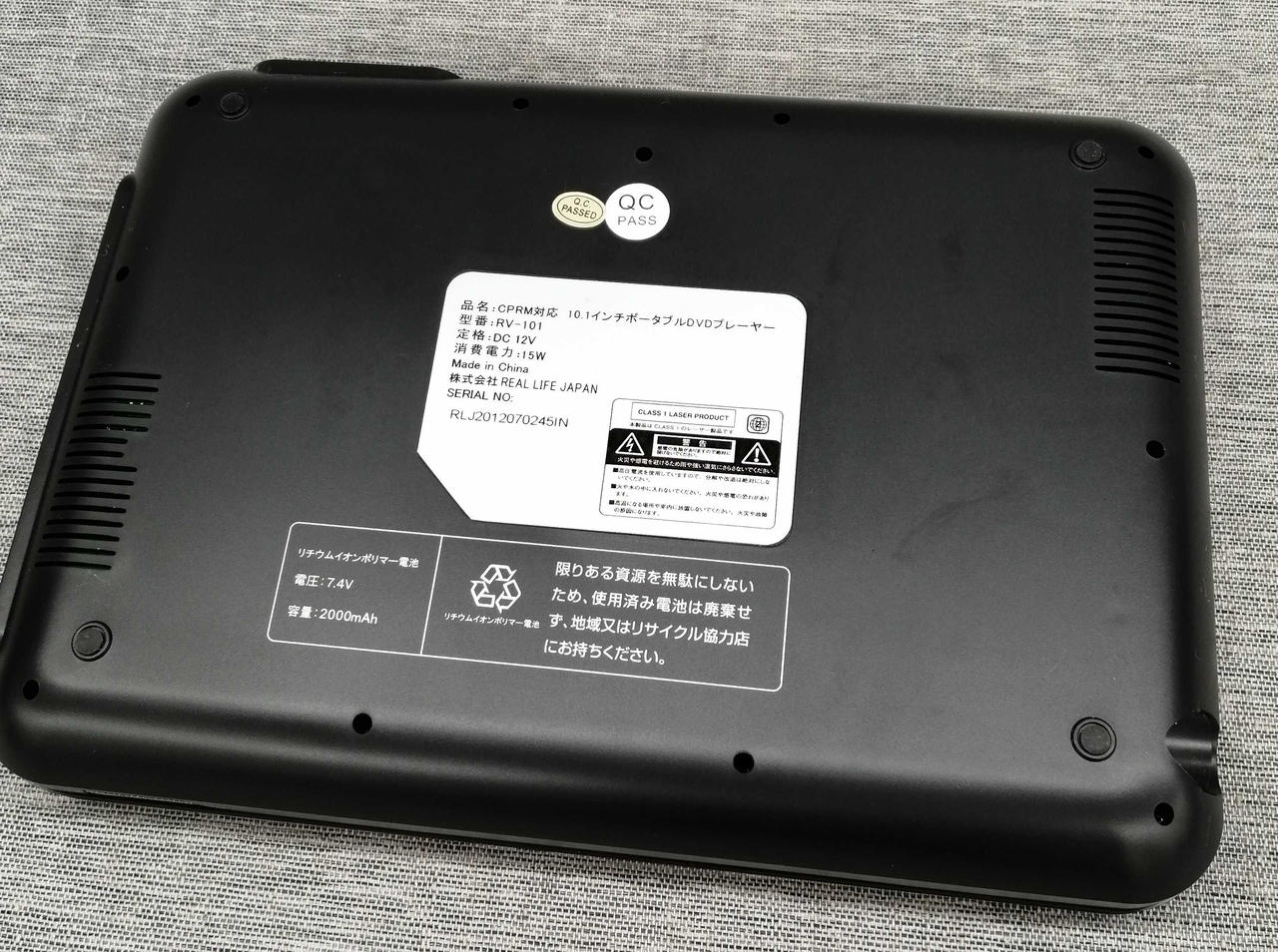 AIVN    ポータブル DVD プレーヤー AIVN|ポータブルDVDプレーヤー|HARDOFFオフモール（オフモ