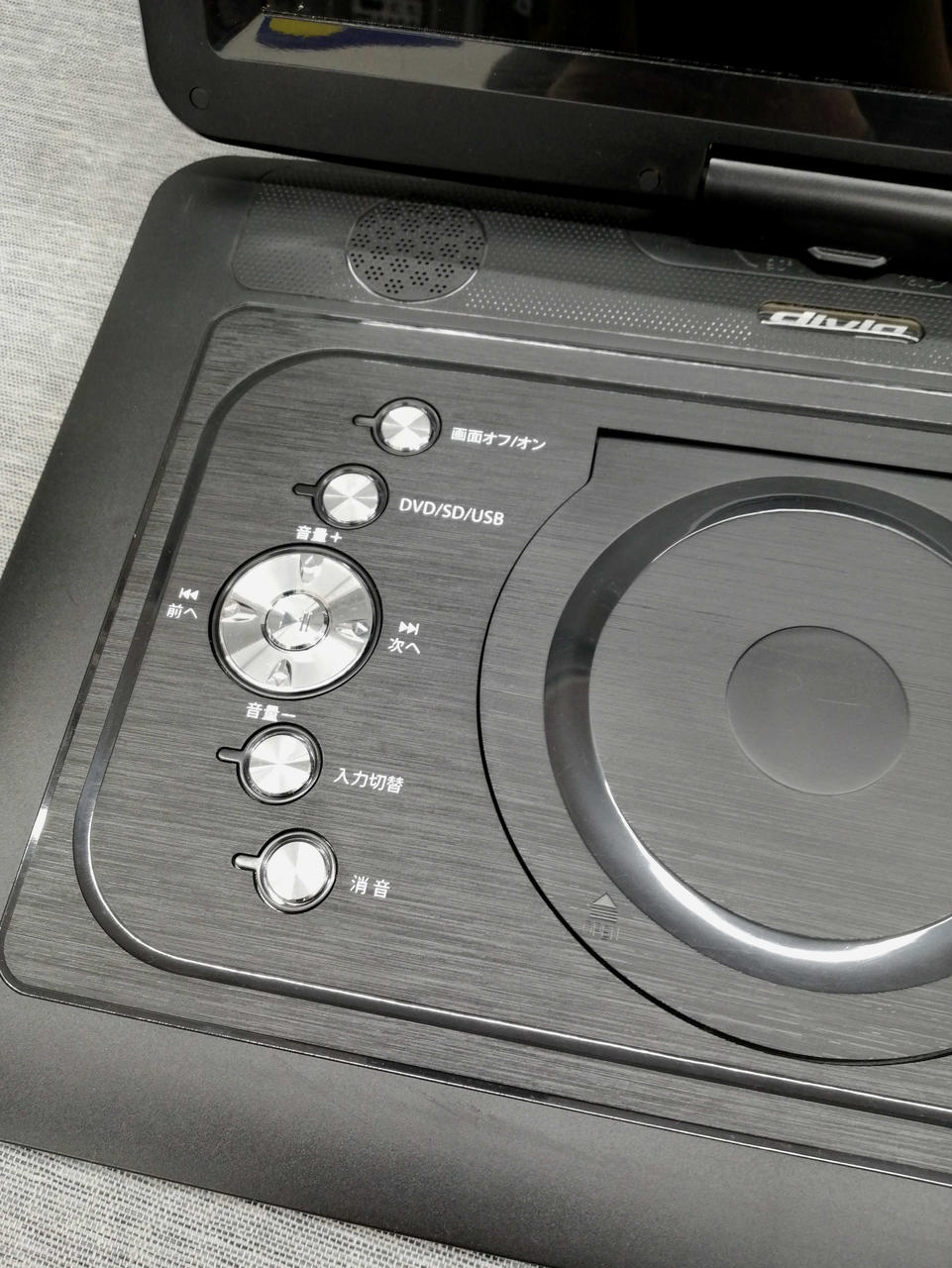 極美品★DVDプレイヤー 楽天市場】ポータブルdvdプレーヤー フルセグ 9インチ クール