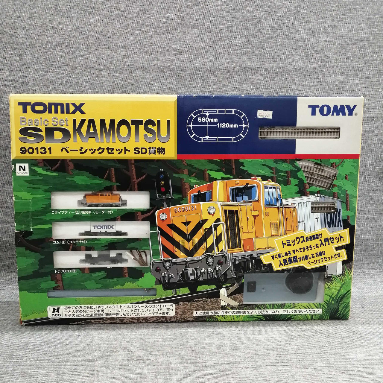 【光って走る♪】TOMIX 90101 Basic Set SD Nゲージ 光って走る♪】TOMIX 90101 Basic Set SD Nゲージ（Tomytec
