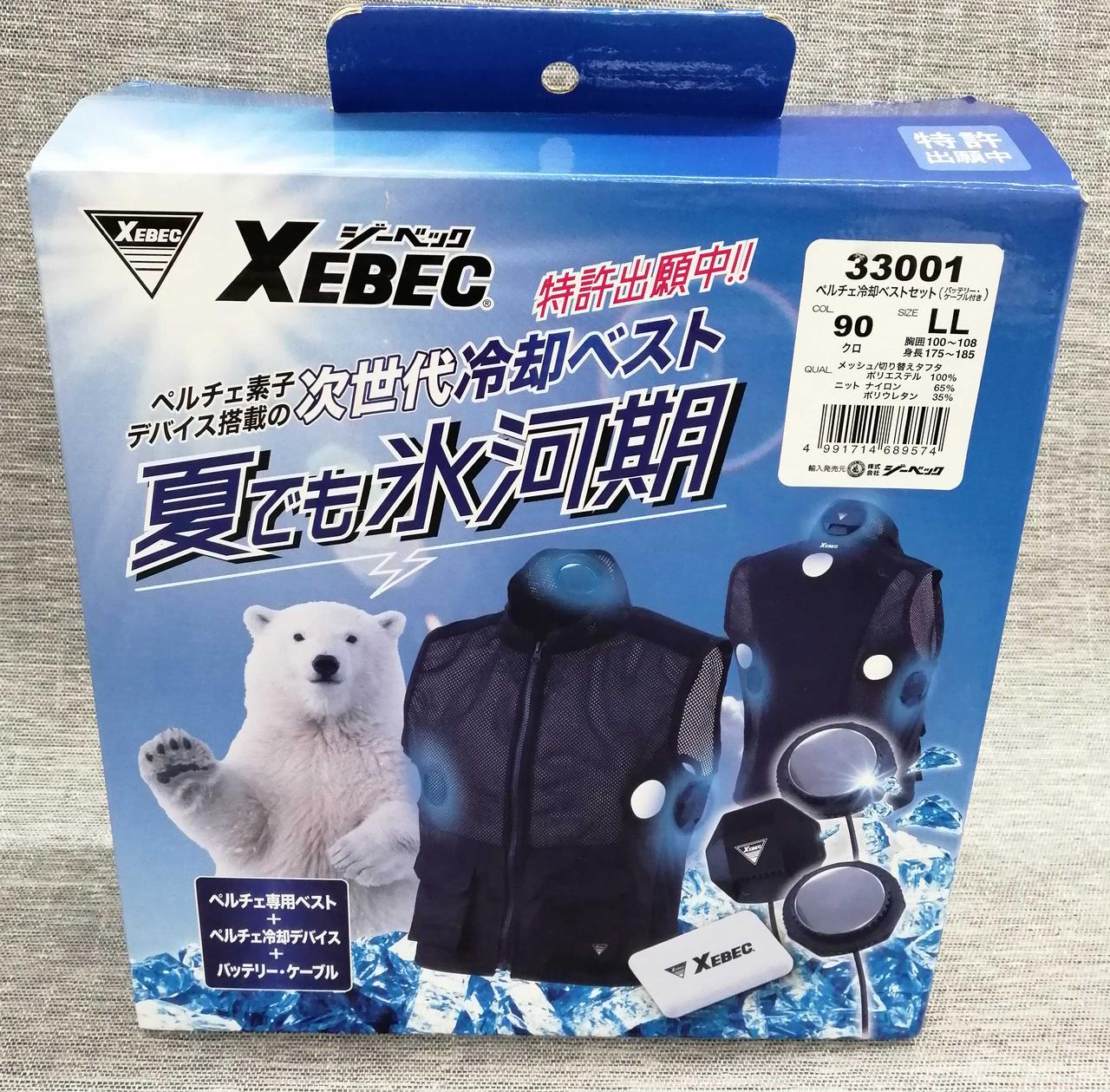 ペルチェベスト ほぼ新品 XEBEC|冷却ベスト|HARDOFFオフモール（オフモ）|1010490000040035