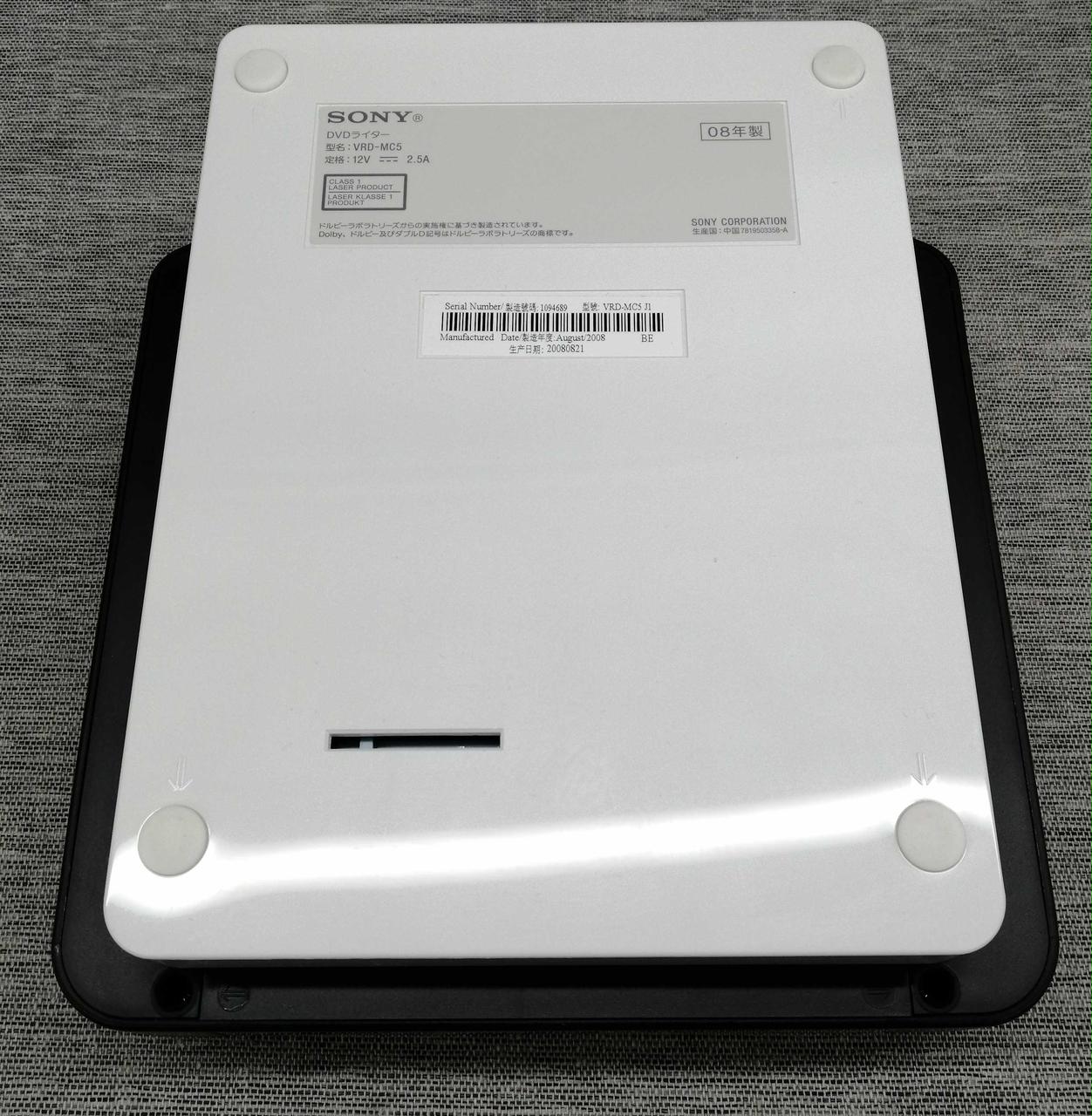 ソニー SONY DVDライター VRD-MC5【新品/未開封】 Amazon | SONY DVDライター VRD-MC5 | DVDライター 通販