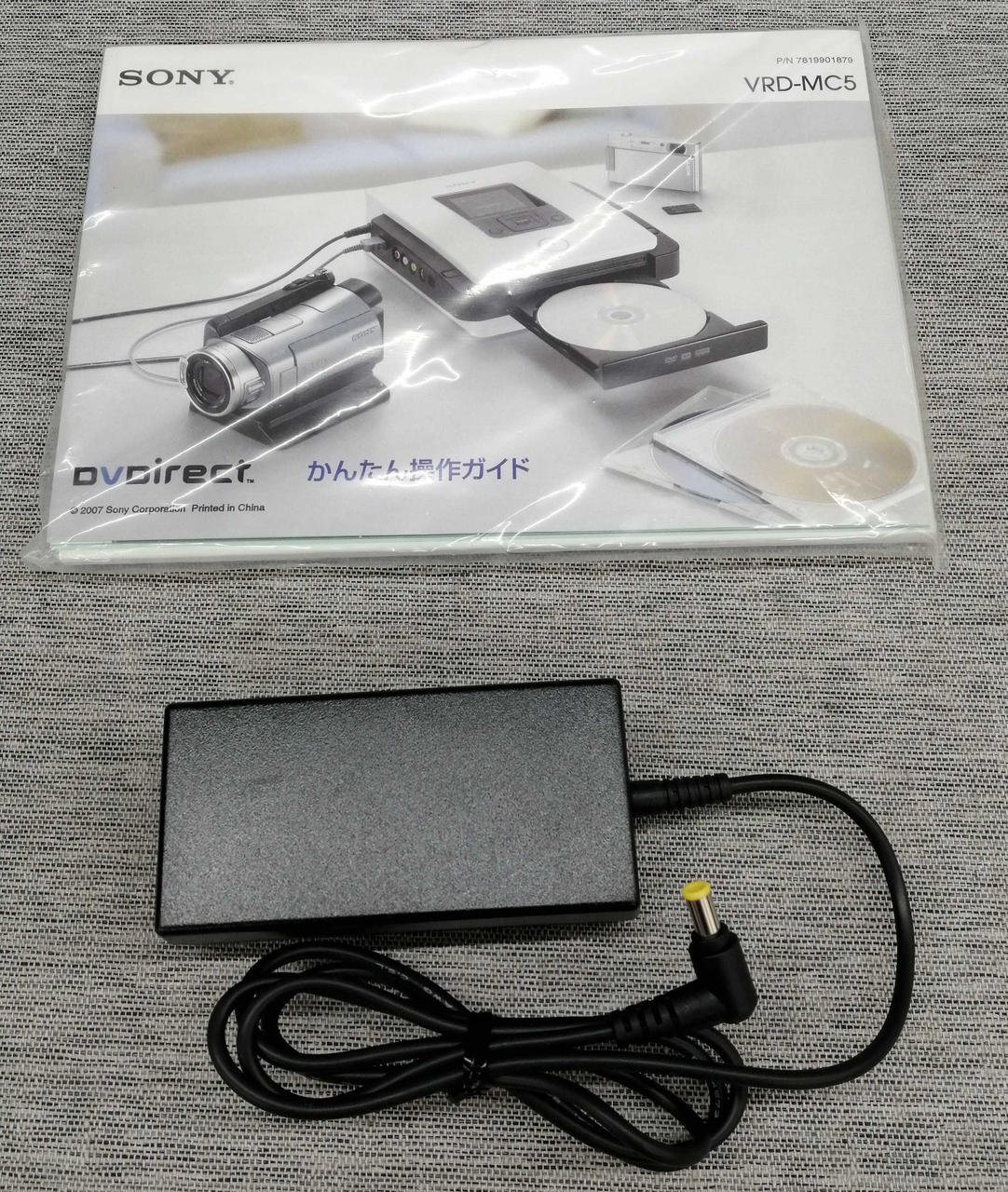ソニー(SONY)|DVDライター|HARDOFFオフモール（オフモ