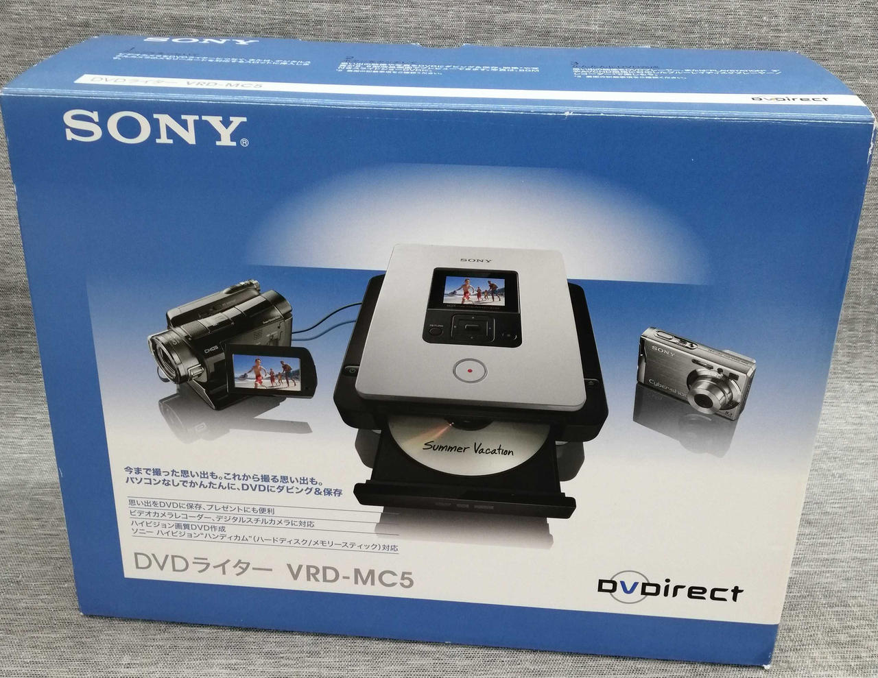 【ほぼ新品】SONY DVDライター VRD-MC5 Amazon | SONY DVDライター VRD-MC5 | DVDライター 通販