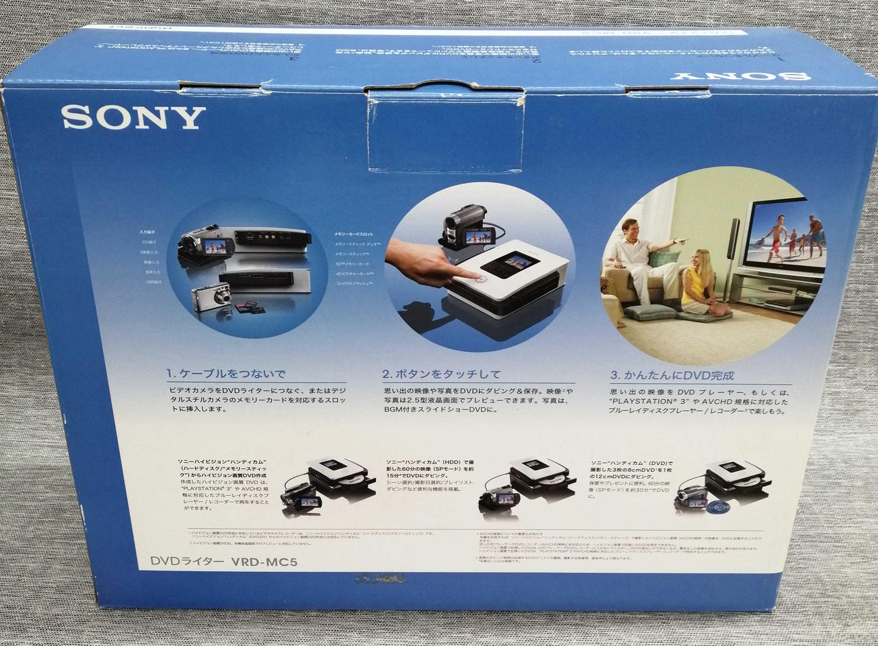 ソニー(SONY)|DVDライター|HARDOFFオフモール（オフモ