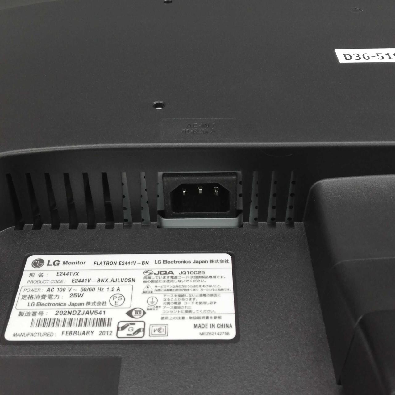 LG Electronics Japan 31.5型ワイド液晶ディスプレイ LG Electronics Japan 31.5型ワイド液晶ディスプレイ