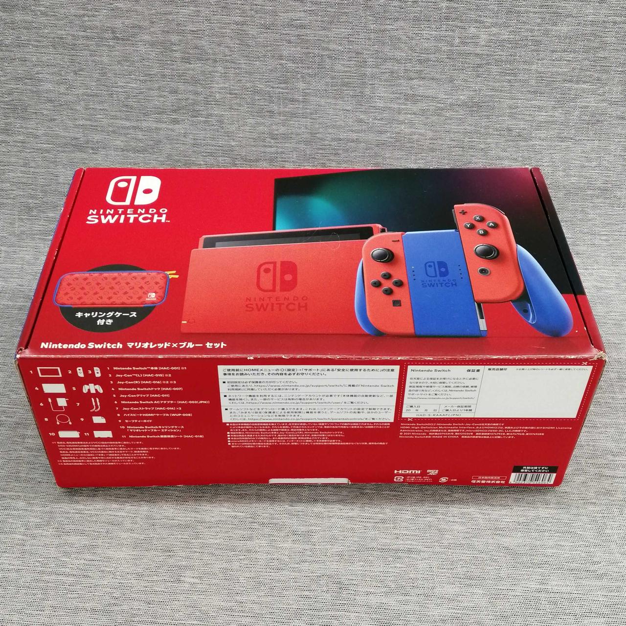 NINTENDO SWITCH