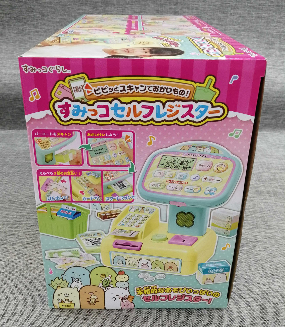 とこちゃん　ヒッポファミリークラブ　スタンダードセット　SD01〜05 ヒッポファミリークラブ SD スタンダード 1-5
