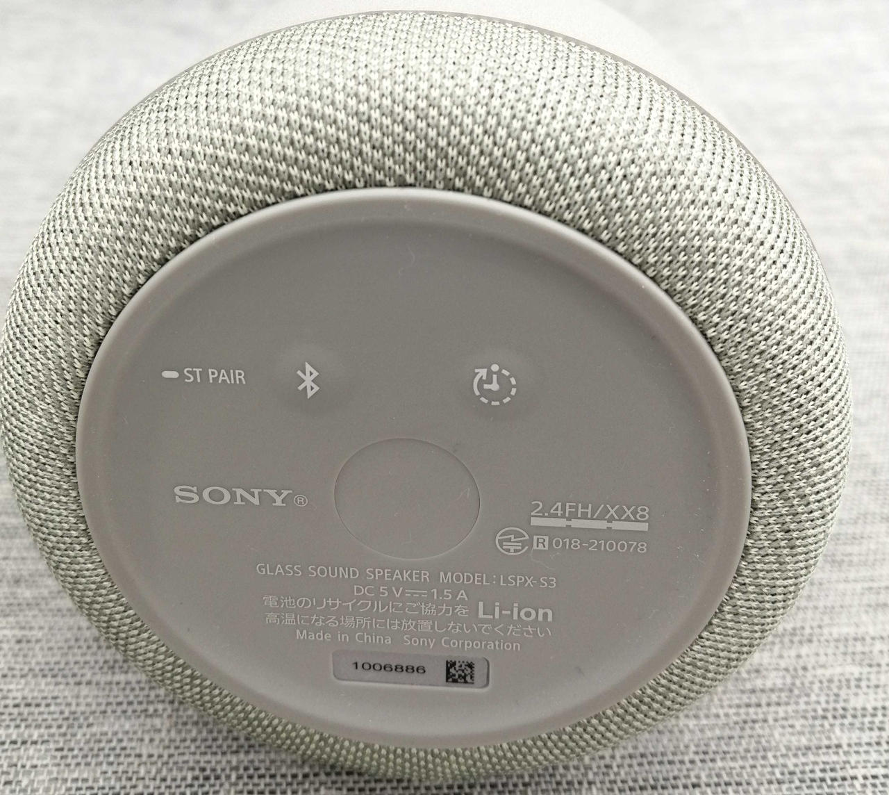 ソニー(SONY)|グラスサウンドスピーカー|HARDOFFオフモール