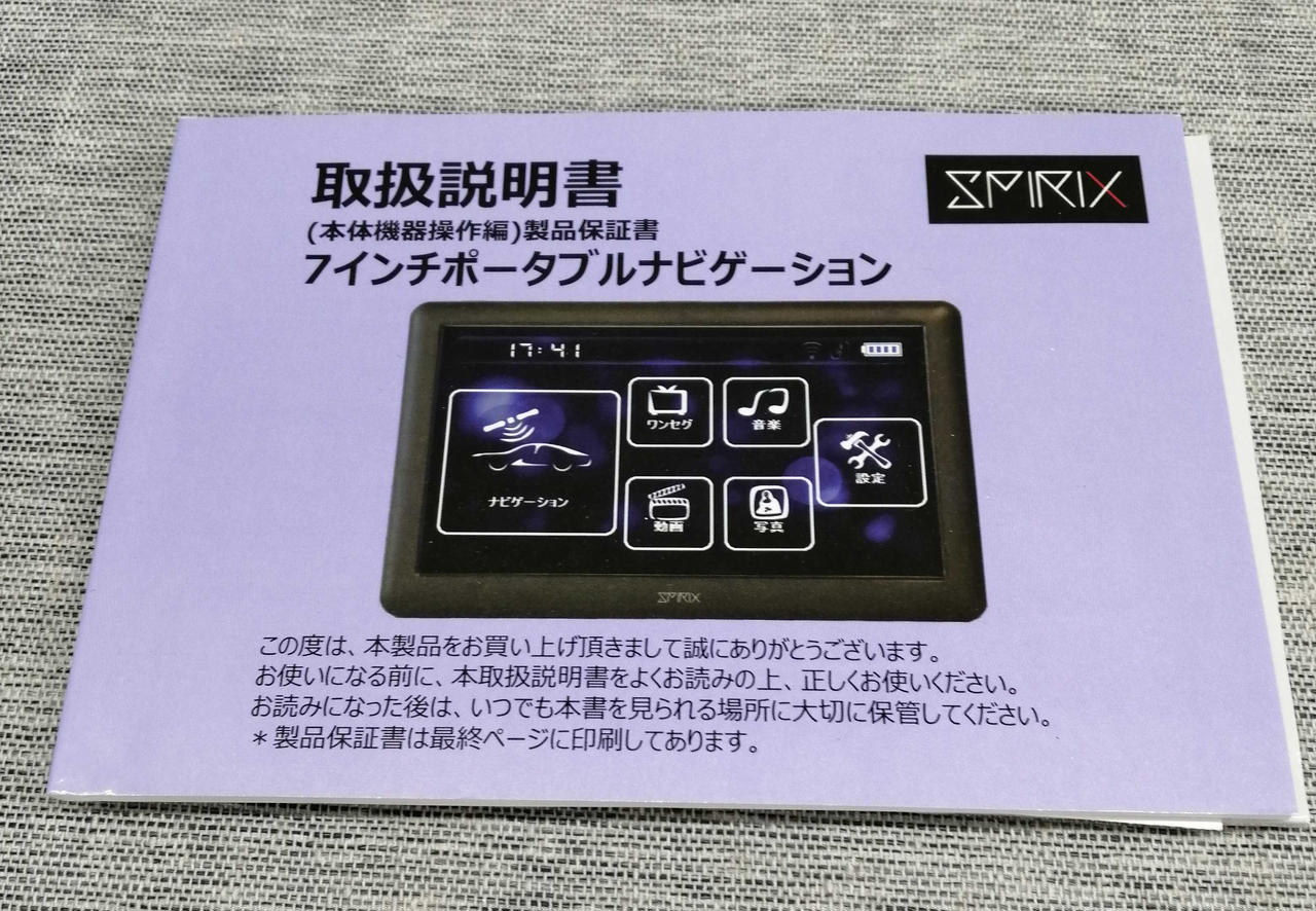 2/17 値下げ　PSPワンセグセット×みんなのGOLF 2/17 値下げ PSPワンセグセット×みんなのGOLF Amazon.co.jp