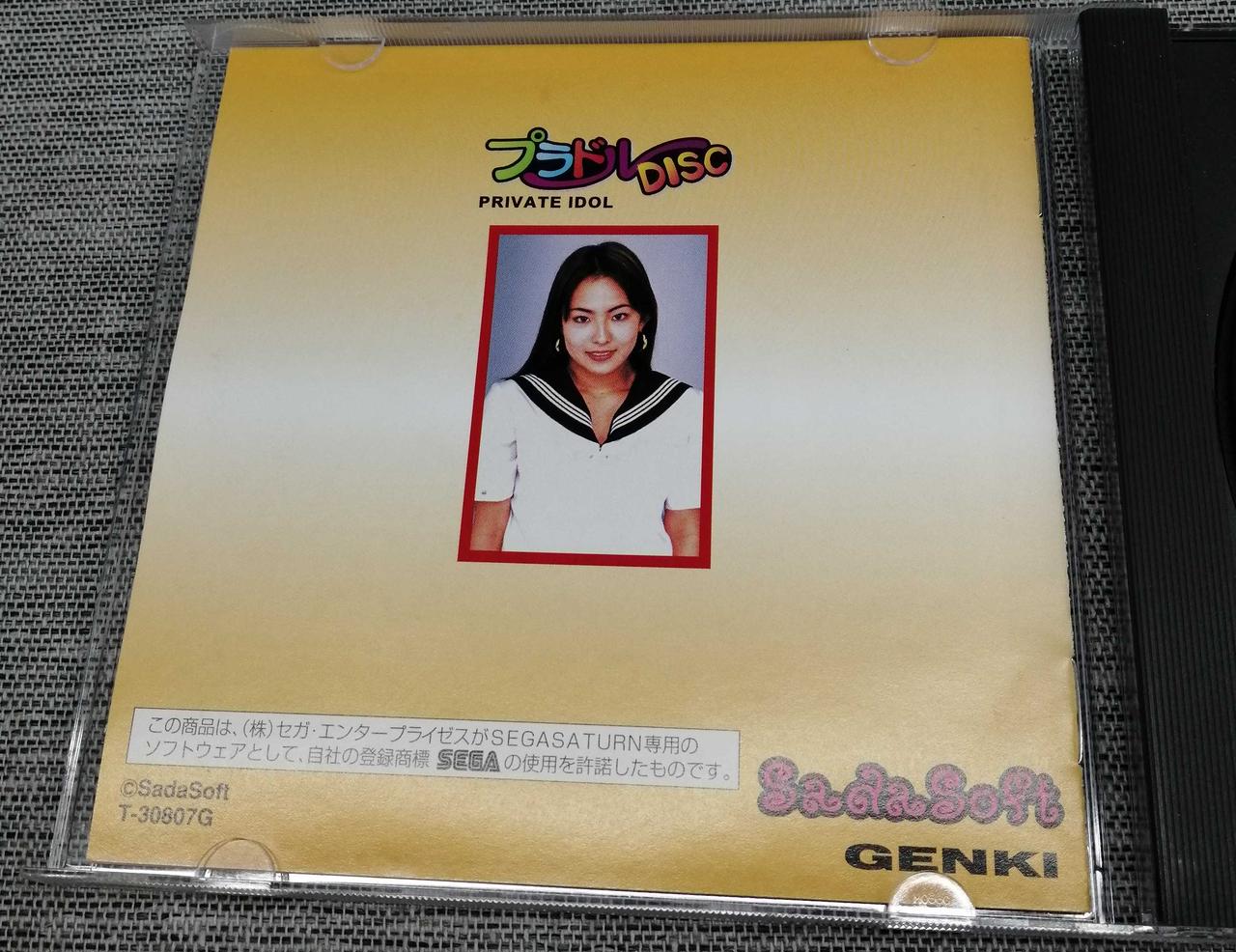 GENKI|セガサターンソフト|HARDOFFオフモール（オフモ