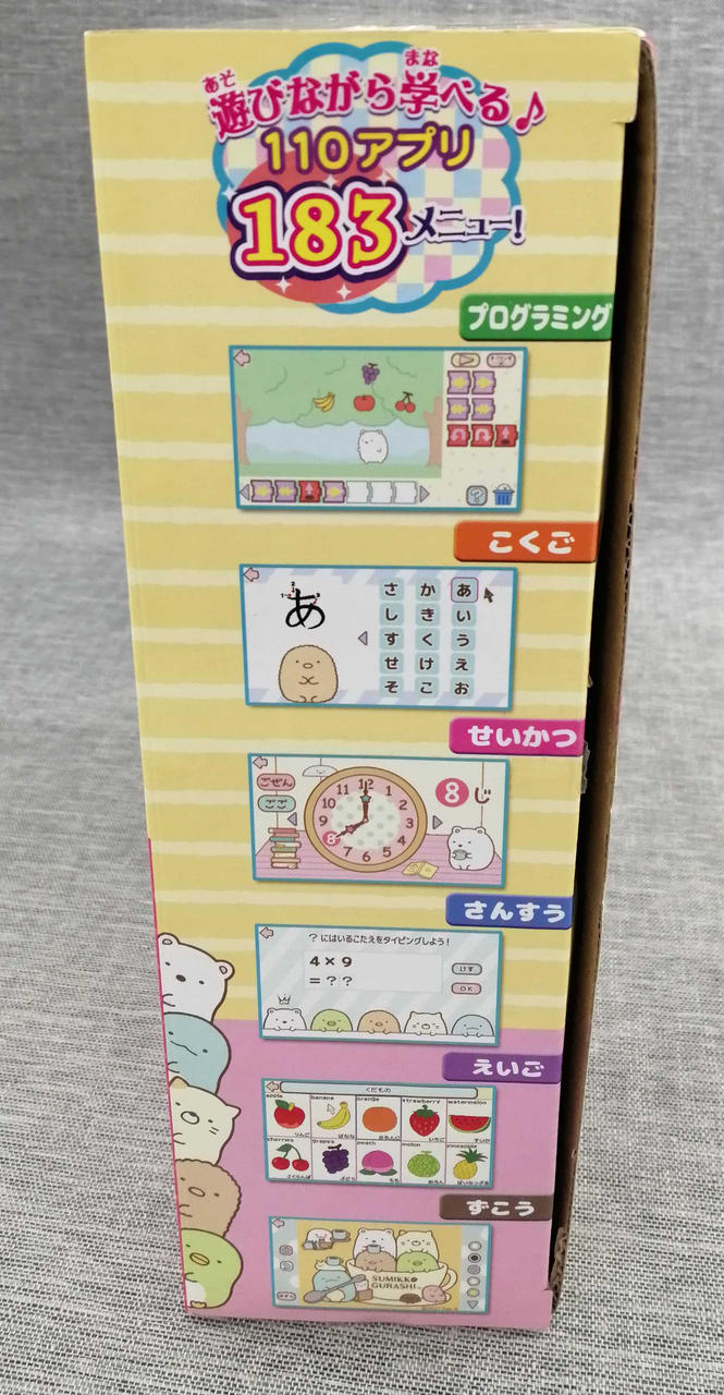 セガ(SEGA)|おもちゃ|HARDOFFオフモール（オフモ）|1010490000040250