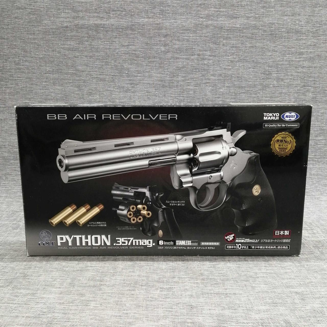 TOKYO MARUI 東京マルイ　エアガン　4つ　まとめ売り 東京マルイ TOKYO MARUI ガスガン Px4 ガスブローバック