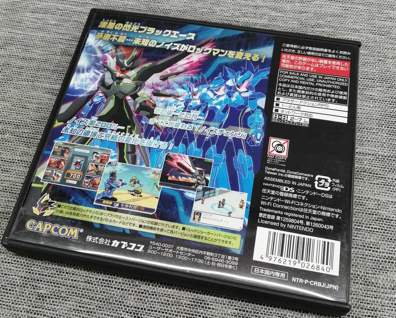 CAPCOM|DSソフト|HARDOFFオフモール（オフモ）|1010490000040304